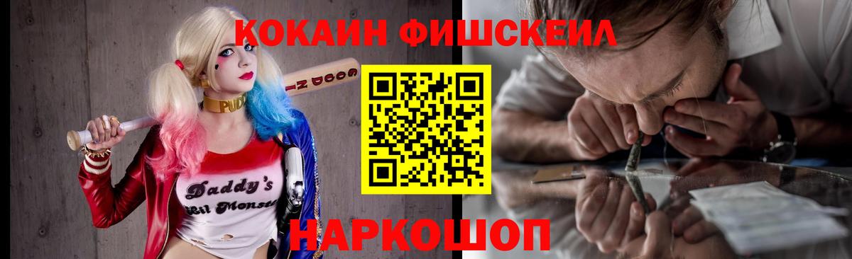 Cocaine VHQ Когалым