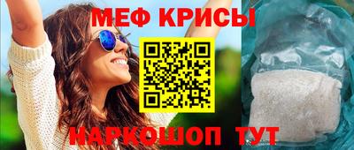 сатива Канаш