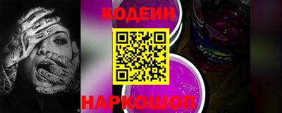 Альфа ПВП Камышлов
