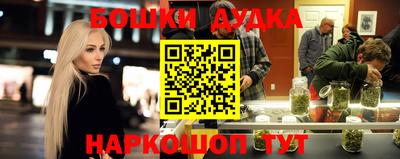 сатива Канаш
