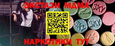 Альфа ПВП Камышлов