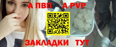Альфа ПВП Камышлов