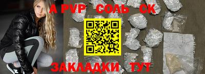 Альфа ПВП Камышлов