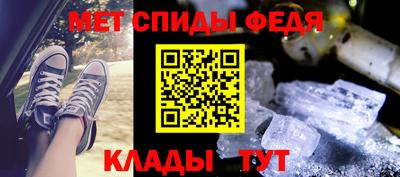 сатива Канаш