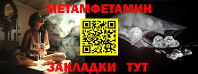 сатива Канаш