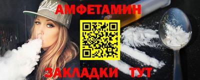 Альфа ПВП Камышлов