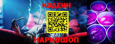 Альфа ПВП Камышлов