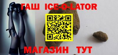 Альфа ПВП Камышлов