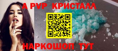 сатива Канаш