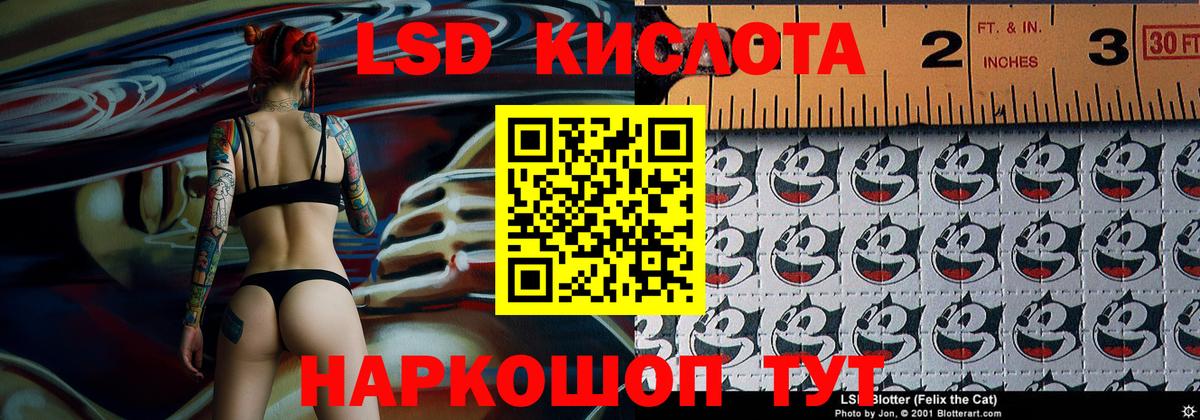 Марки 25I-NBOMe 1500мкг Когалым