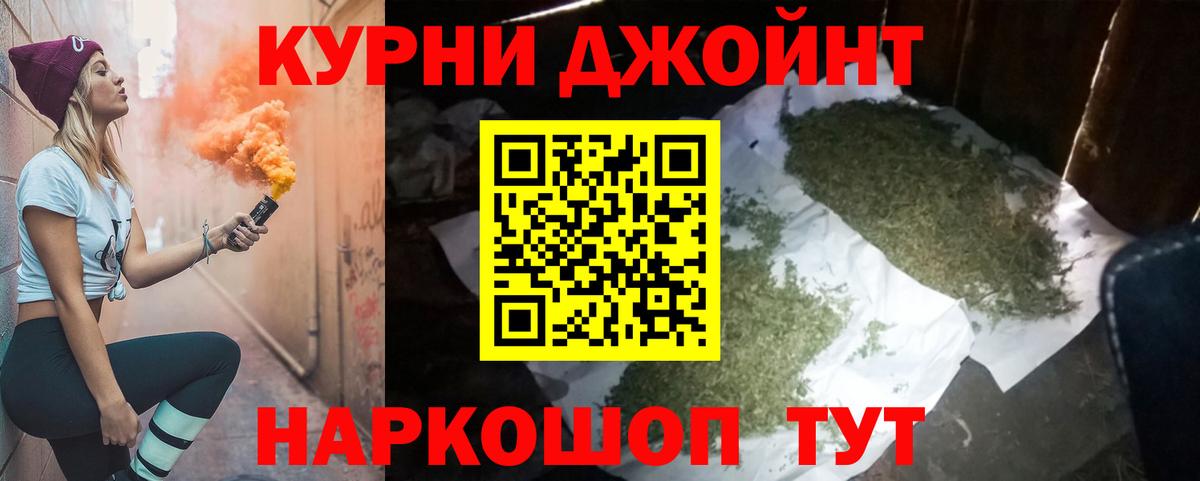 Бошки Шишки ГИДРОПОН  Бошки марихуана семена  Каннабис THC 21%  Шишки марихуана план  Вход с VPN  Когалым 