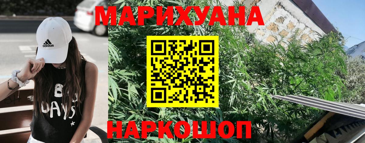 Бошки марихуана семена Когалым